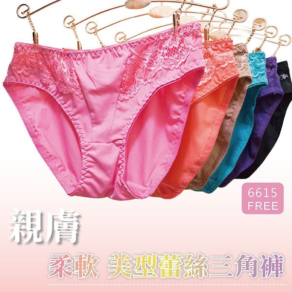 內褲/ 古典水 蕾絲包臀 女三角內褲 小百合 U86632 台灣製