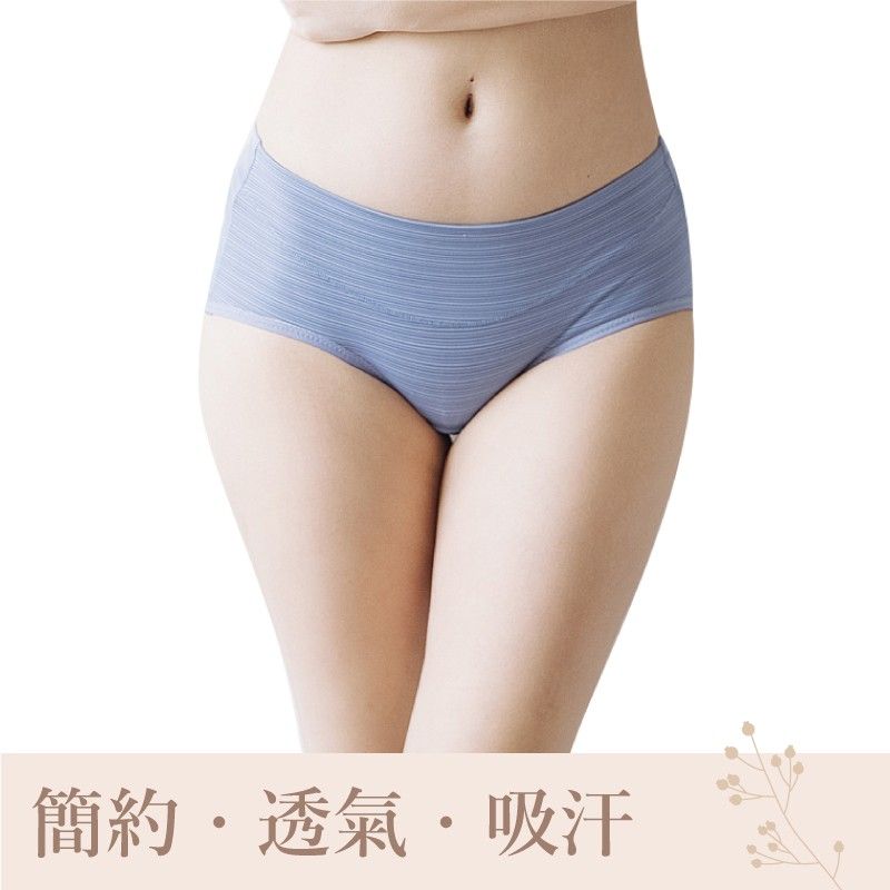 內褲/愛條紋低腰內褲 U86807【小百合】台灣製