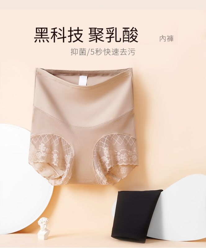 束褲/小百合高腰收腹束身褲女透氣布塑形內褲束褲內褲蕾絲提臀褲Y00100
