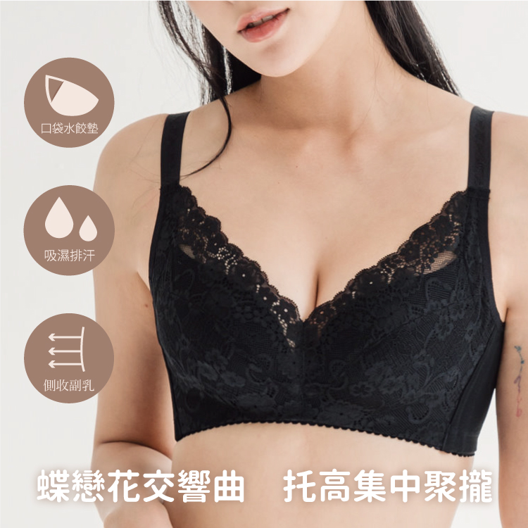 內衣/小百合 B C D E 繁花戀戀．無鋼圈修飾副乳胸罩溫柔的支撐88951台灣製