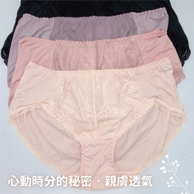 內褲/小百合前擺透膚蕾絲點綴腰涼感蕾絲包臀女內褲 U20335 台灣製