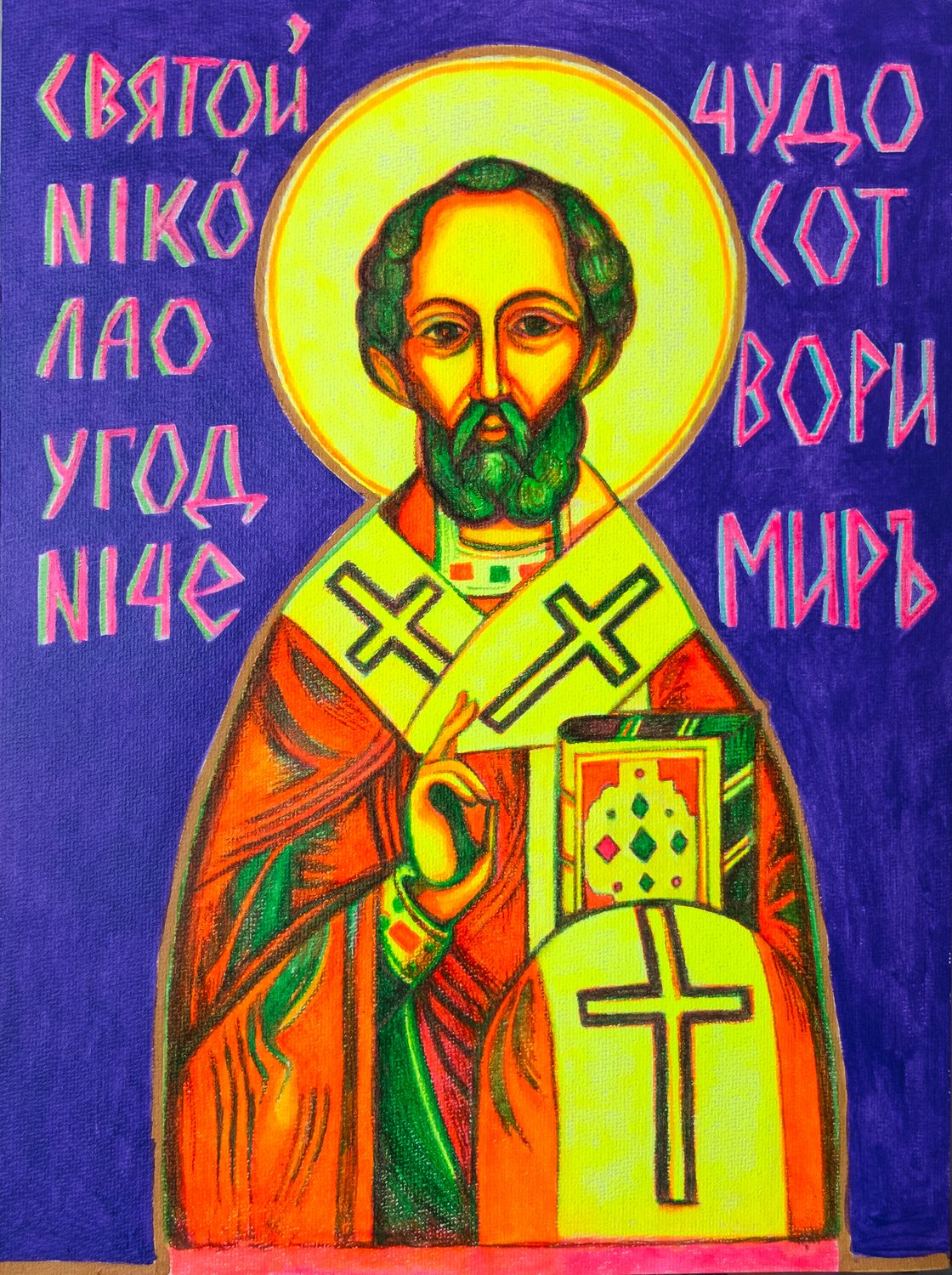Punk Riot Saint