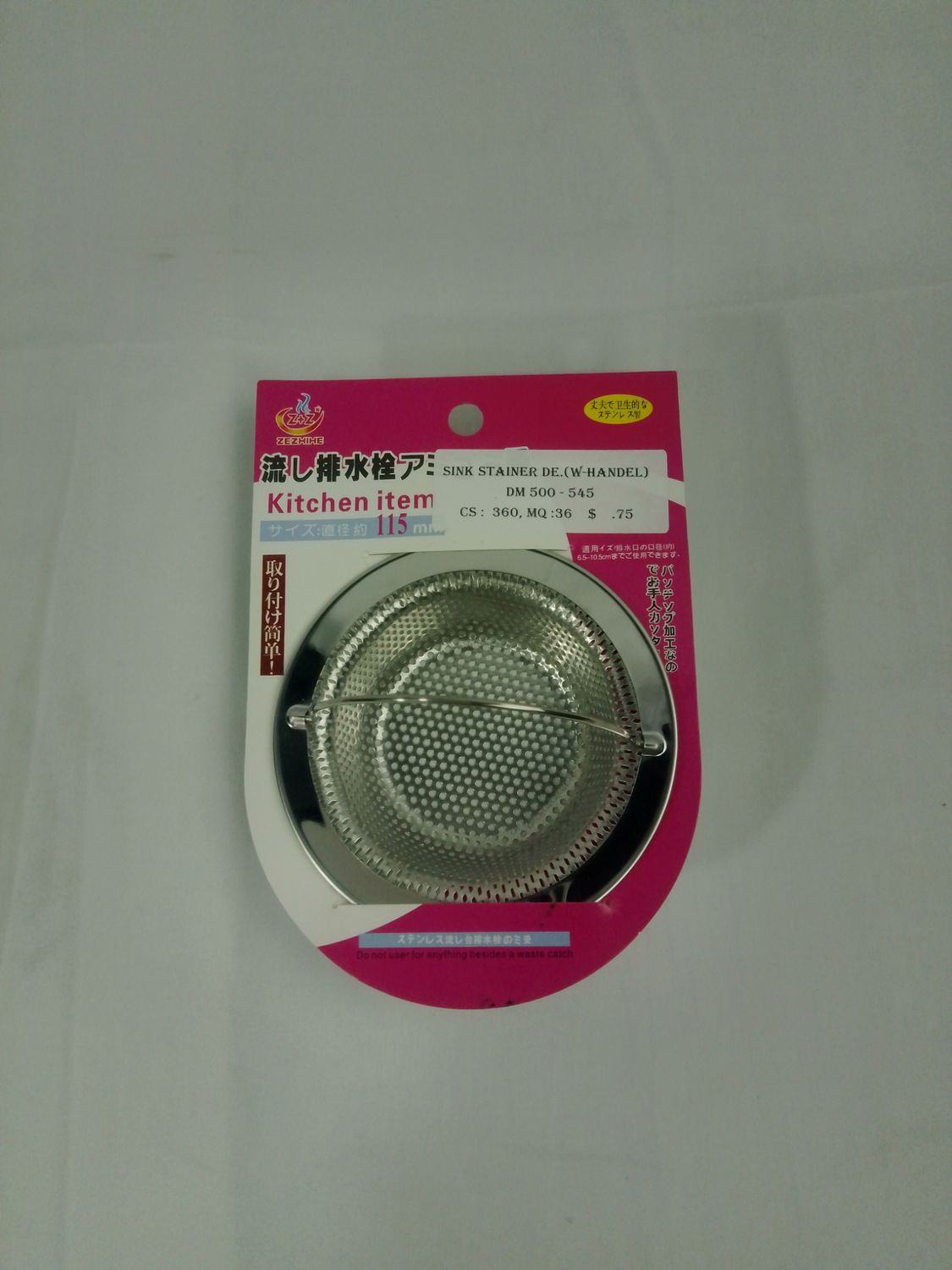 Stainless Steal Deep Sink Strainer 115mm ($1.75/unit ) (36units/order)
