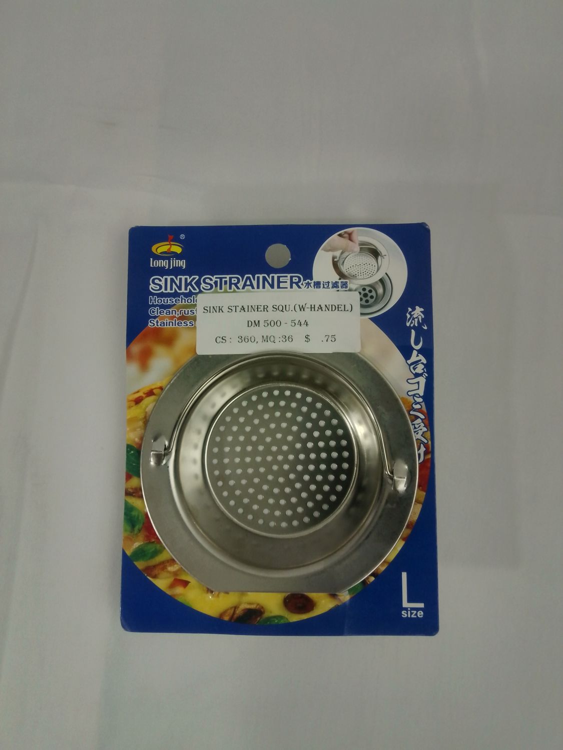 Deep Sink Strainer W-Handel 11cm  ($0.75/unit) (36units/order)