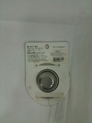 Small Strainer 7cm ($0.59/unit) (48units/order)