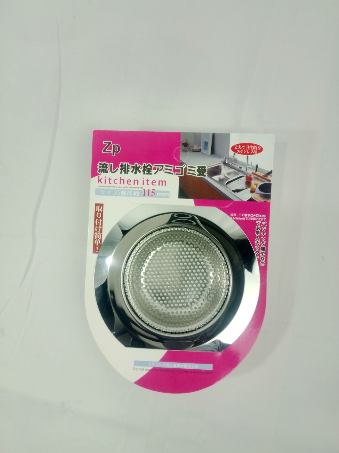 Stainless steel kitchen  Sink  ($0.72/unit) (24units/order)