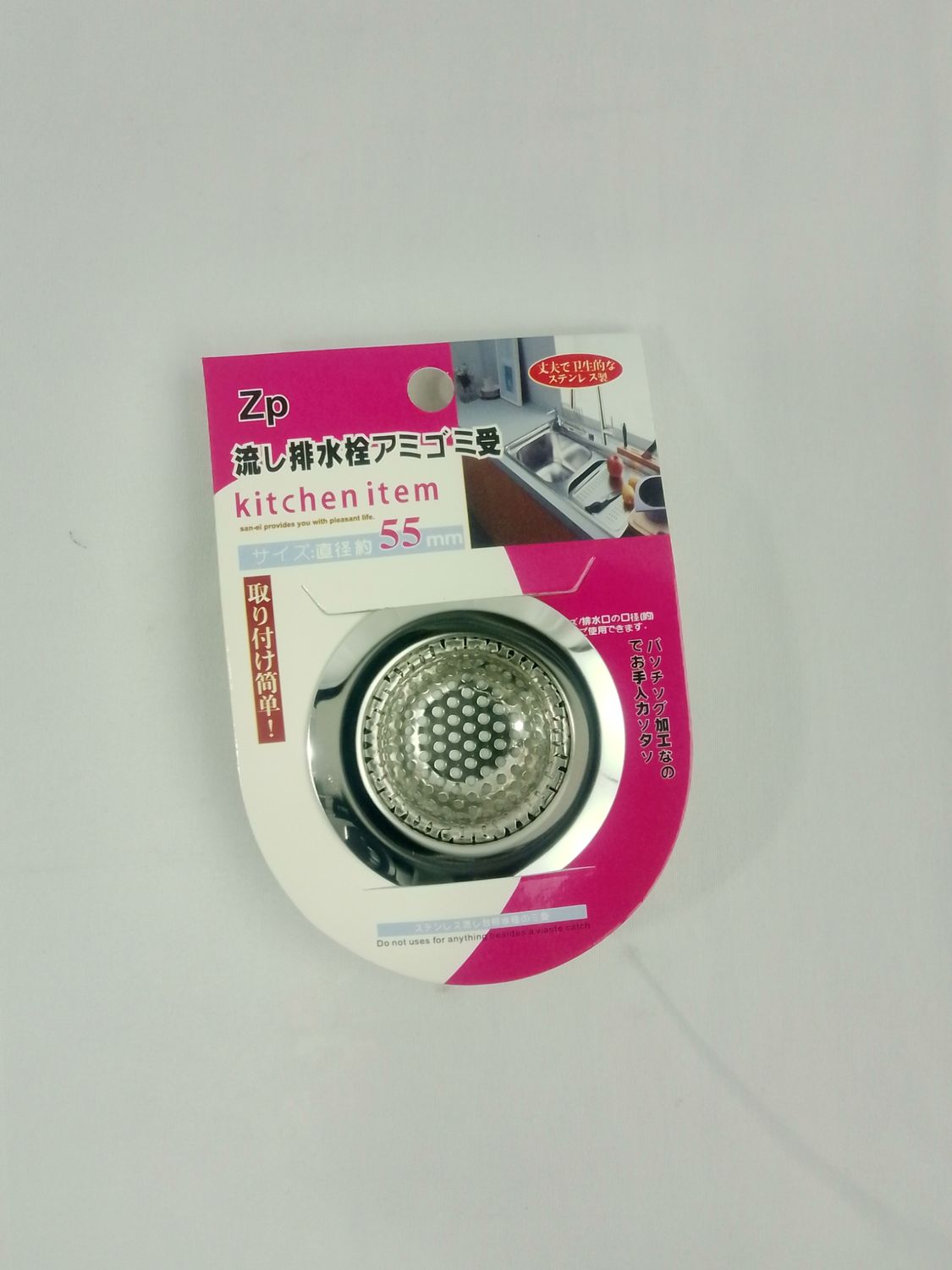 5.8cm S/Strainer ($.055/unit) (240/48)