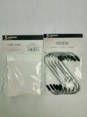 Metal Hook  6pc pack (L) ($0.89/unit) (24units/order)