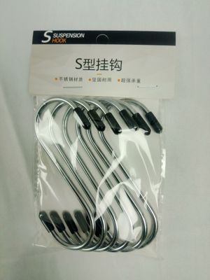 Metal Hook  6pc pack (L) ($0.89/unit) (24units/order)
