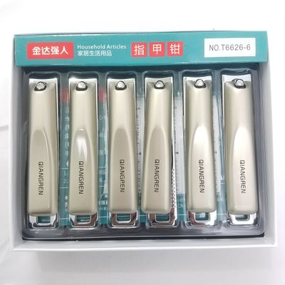 Nail Clipper Large ($0.65/unit) (24units/order)
