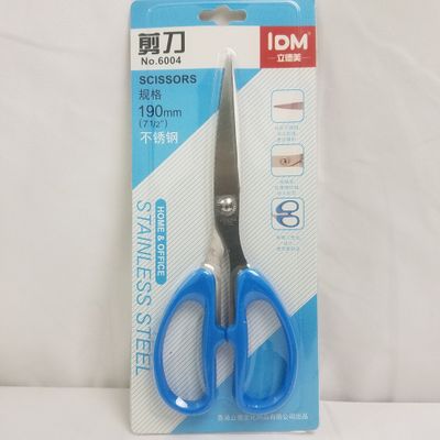 7.5" stainless steel Scissor ($0.75/unit) (240/24)