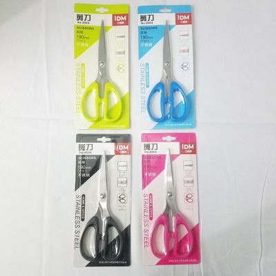 7.5" stainless steel Scissor ($0.75/unit) (240/24)