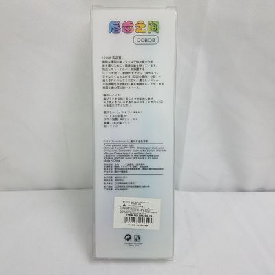2 pc Toothbrush ($0.85/unit) (24units/order)  