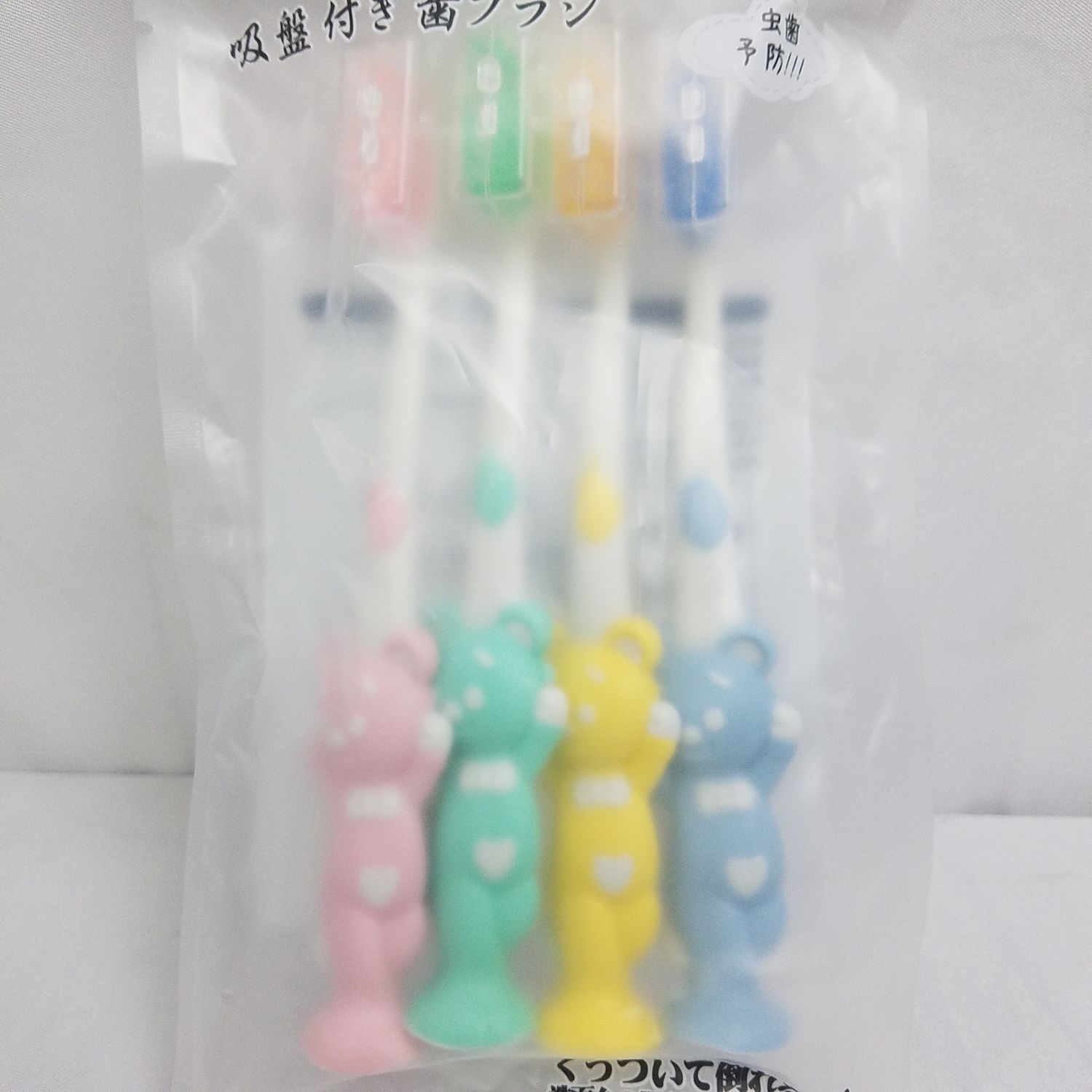 4 pc Toothbrush With Case ($0.75/unit) (24units/order)