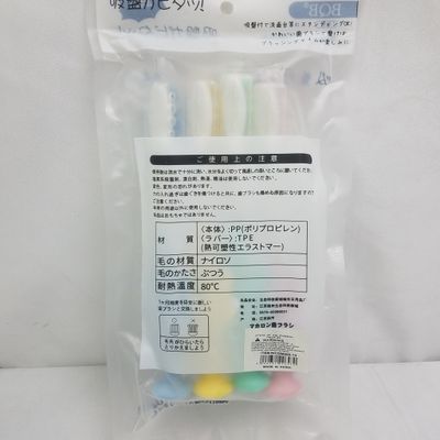 4 pc Toothbrush With Case ($0.75/unit) (24units/order)