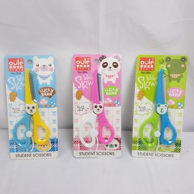 Student Scissors ($0.45/unit) (24units/order)