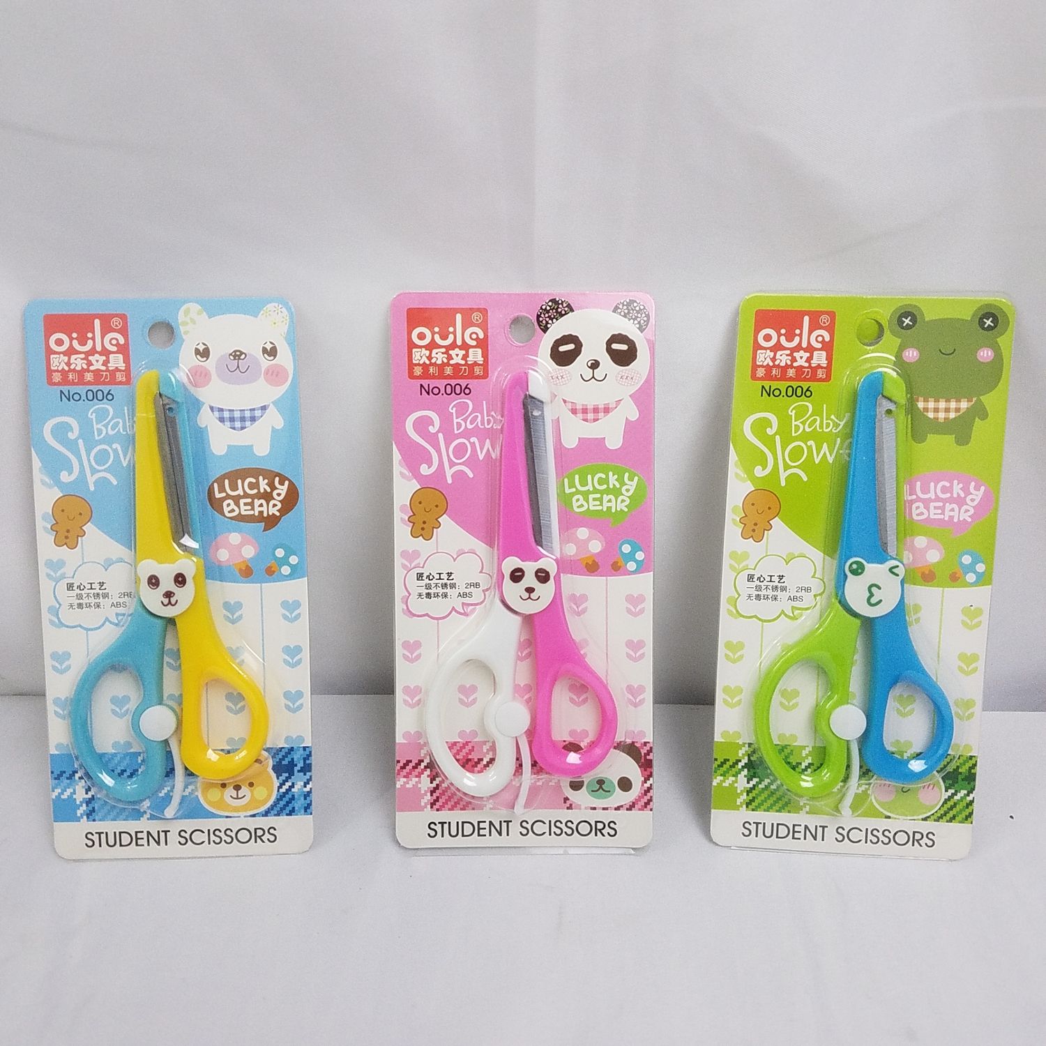 Student Scissors ($0.45/unit) (24units/order)