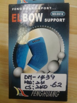 Elbow Support  ($0.79/unit) (24units/order)