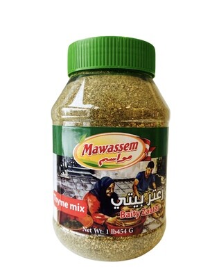 Mawassem Baity Za&#39;atar Jar 12x1lb