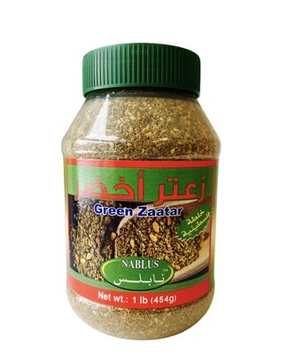Nablus Green Za&#39;atar Jar 12x1lb