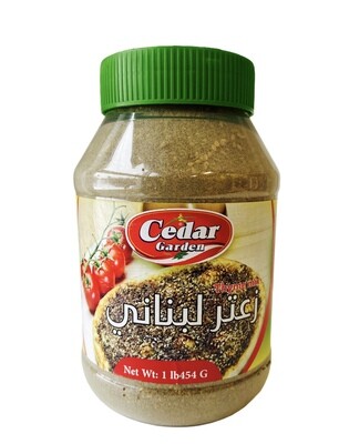 Cedar Garden Lebanese Za&#39;atar Jar 12x1lb
