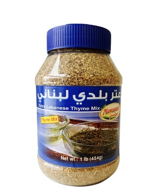 Mawassem Lebanese Za&#39;atar Jar 12x1lb