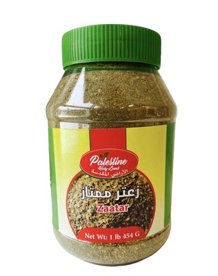 Palestine Holy Land Za&#39;atar Jar 12x1lb
