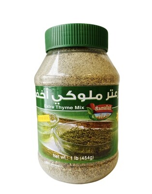 Ramalla Za&#39;atar Moloki Jar 12x1lb