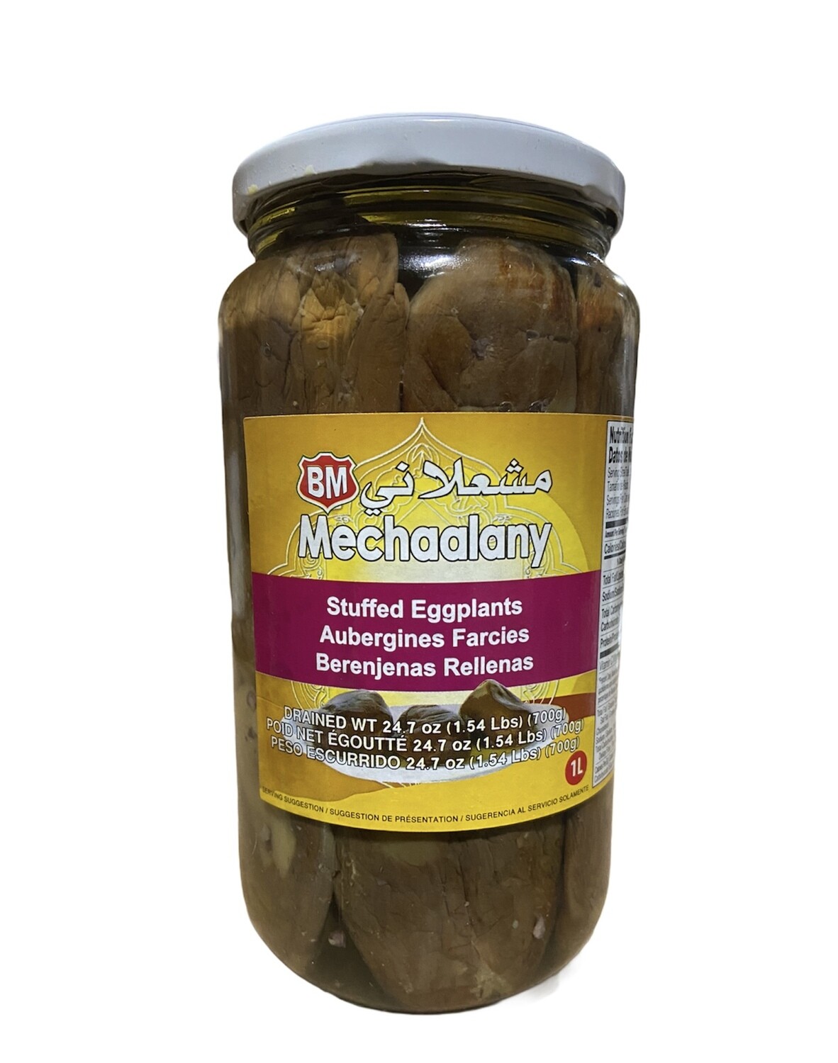 Mechaalany Mackdous Eggplant In Oil 12x1kg