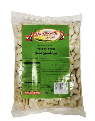 Mawassem Salted Pumpkin Seeds 21x350gr