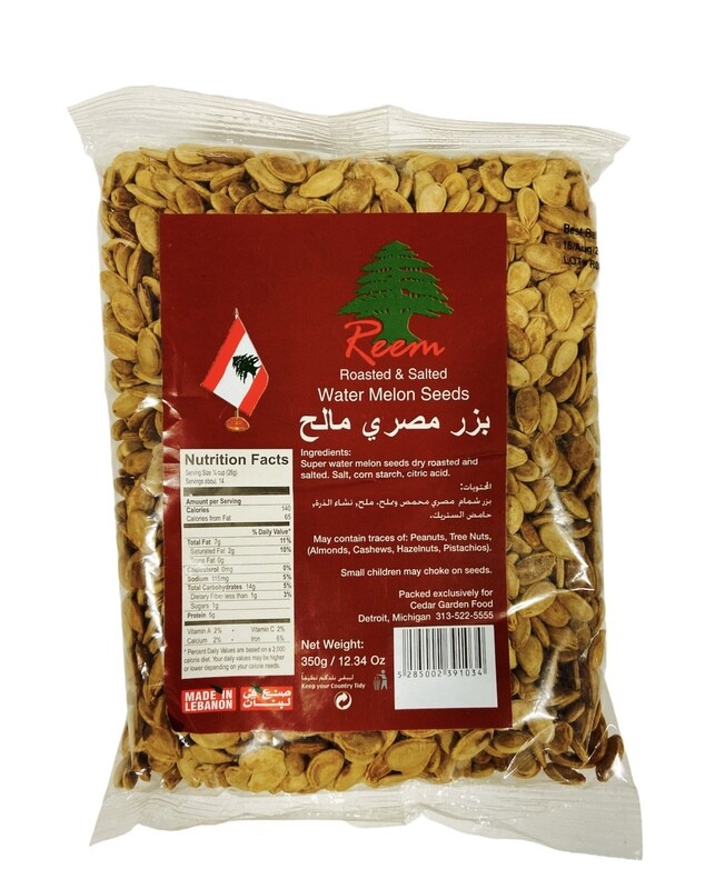 Reem Super Melon Seeds 24x350g