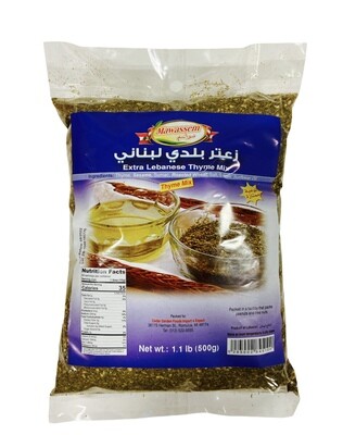 Mawassem Lebanese Za&#39;atar Bag