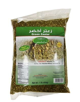 Nablus Green Za&#39;atar Bag