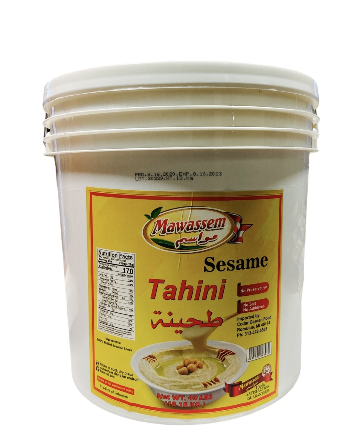 Mawassem Tahini Pail 40lb