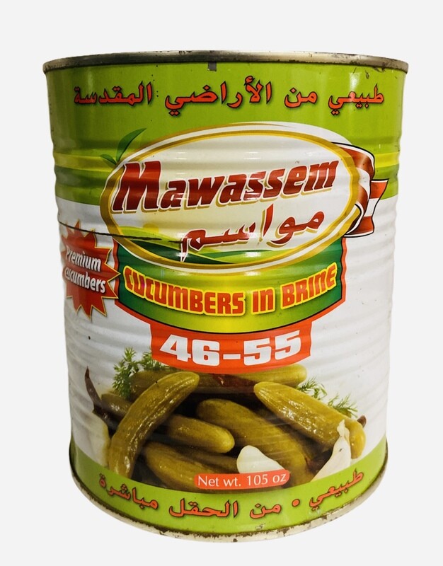 Mawassem Pickled Cucumber Count 46/55 6x6lb