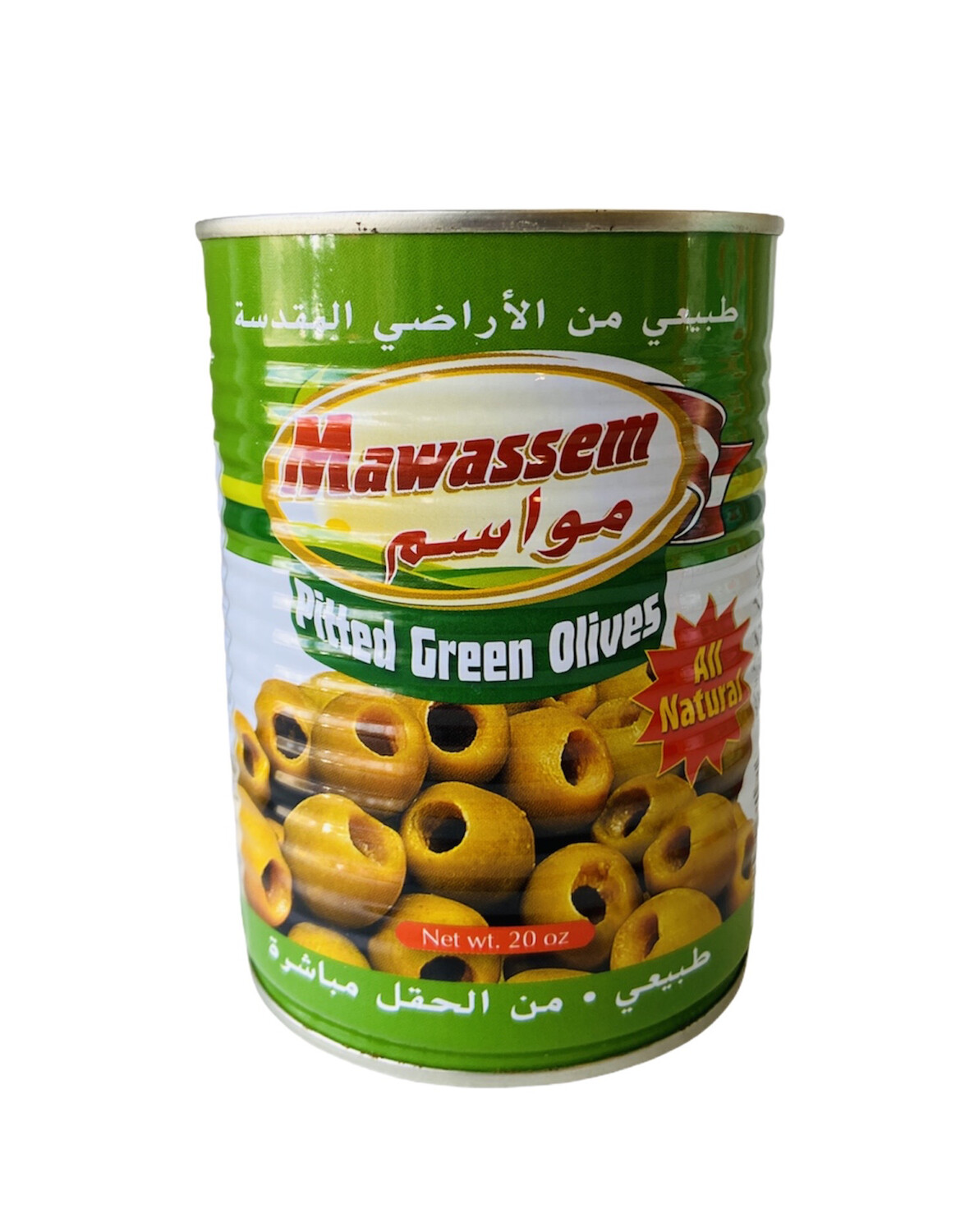 Mawassem Pitted Green Olives 12x1lb
