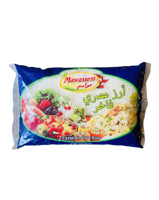 Mawassem Eygptian Rice 12x2lb