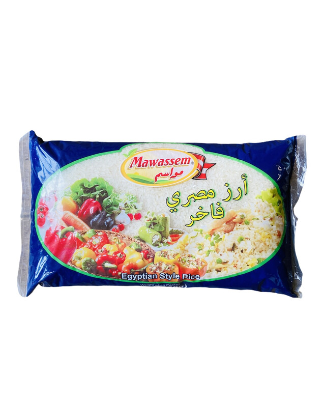 Mawassem Egyptian Rice 8x5lb 