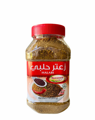 Mawassem Za’atar Halabi Spicy 12x500g