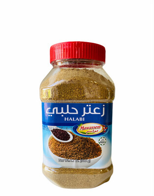 Mawassem Za’atar Halabi Plain 12x500g