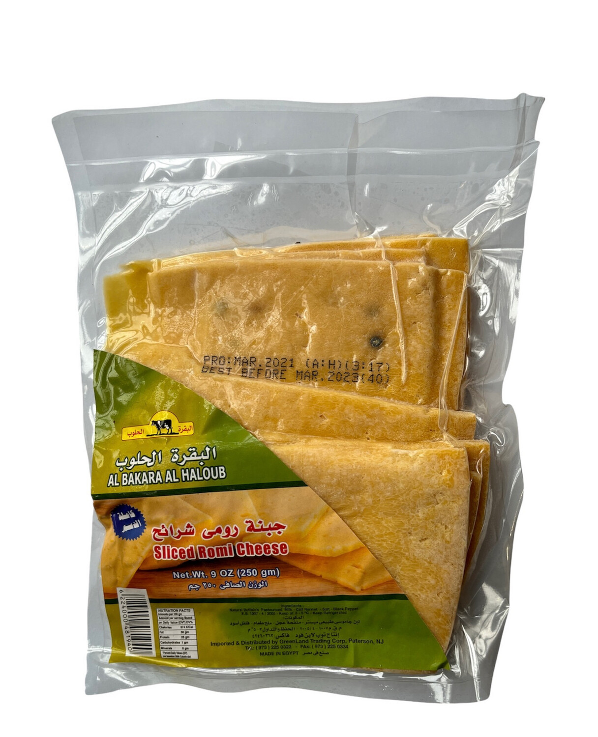 Al Bakara Al Haloub Sliced Romi Cheese 25x250g