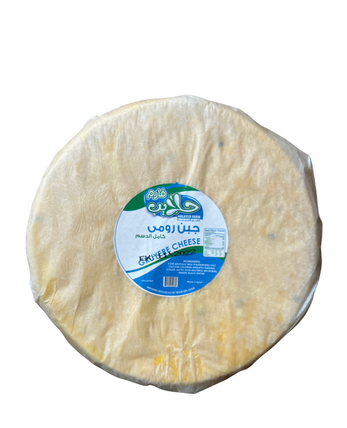 Katillo Wheel Romi Cheese