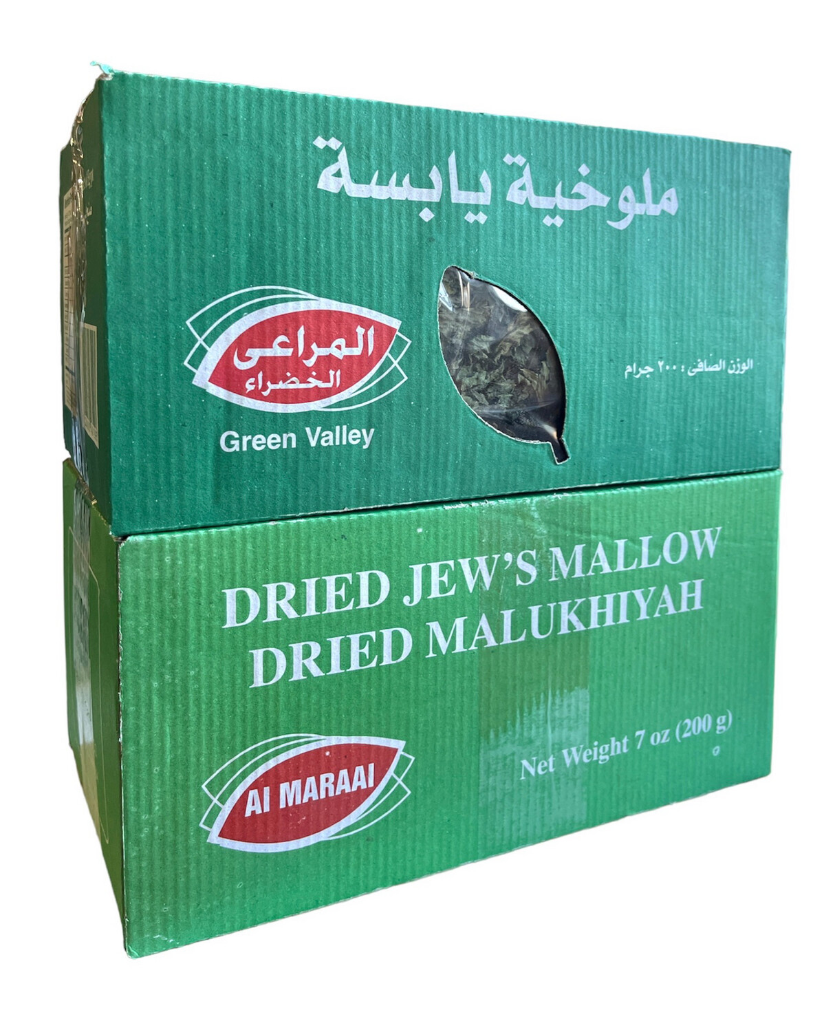 Al Maraai Dried Malukhiyah 12x200g