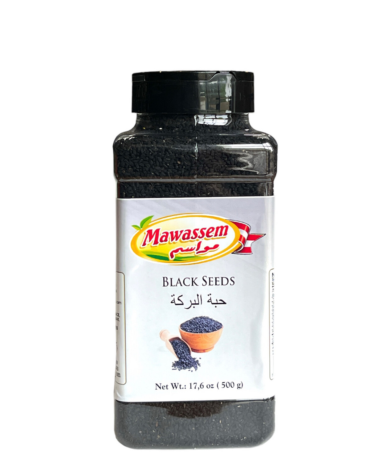 Mawassem Black Seeds 12x500g