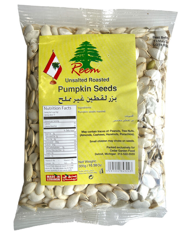 Reem Unsalted Pumpkin Seeds 21x350g