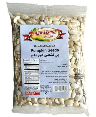 Mawassem Unsalted Pumpkin Seeds 21x350g