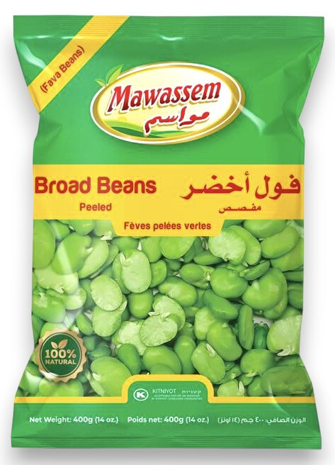 Mawassem Broad Beans 20x400g