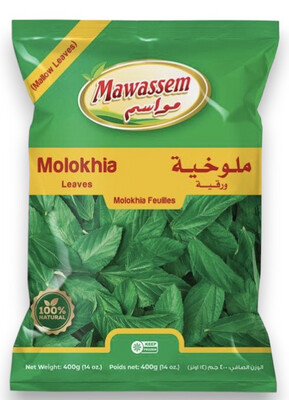 Mawassem Molokhia Leaves 20x400g