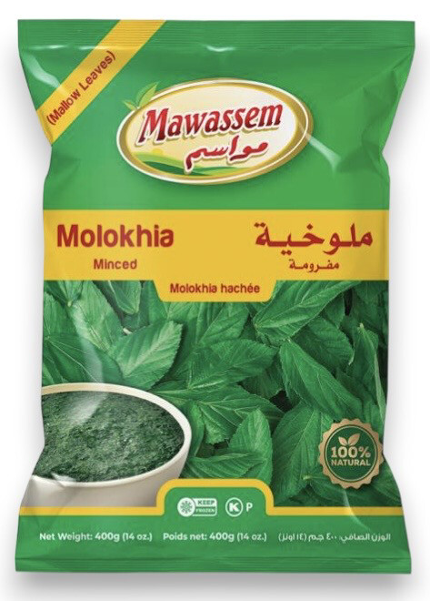 Mawassem Molokhia Minced 20x400g
