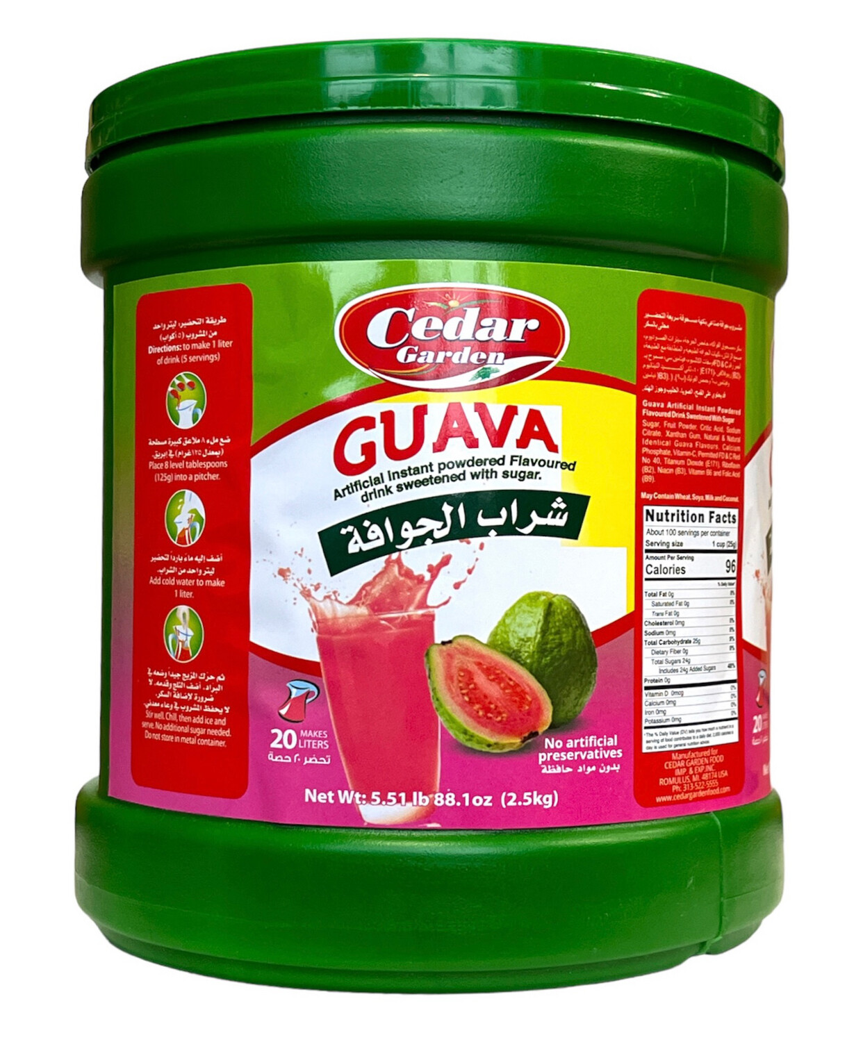 Cedar Garden Guava Instant Powder Juice 6x2.5kg